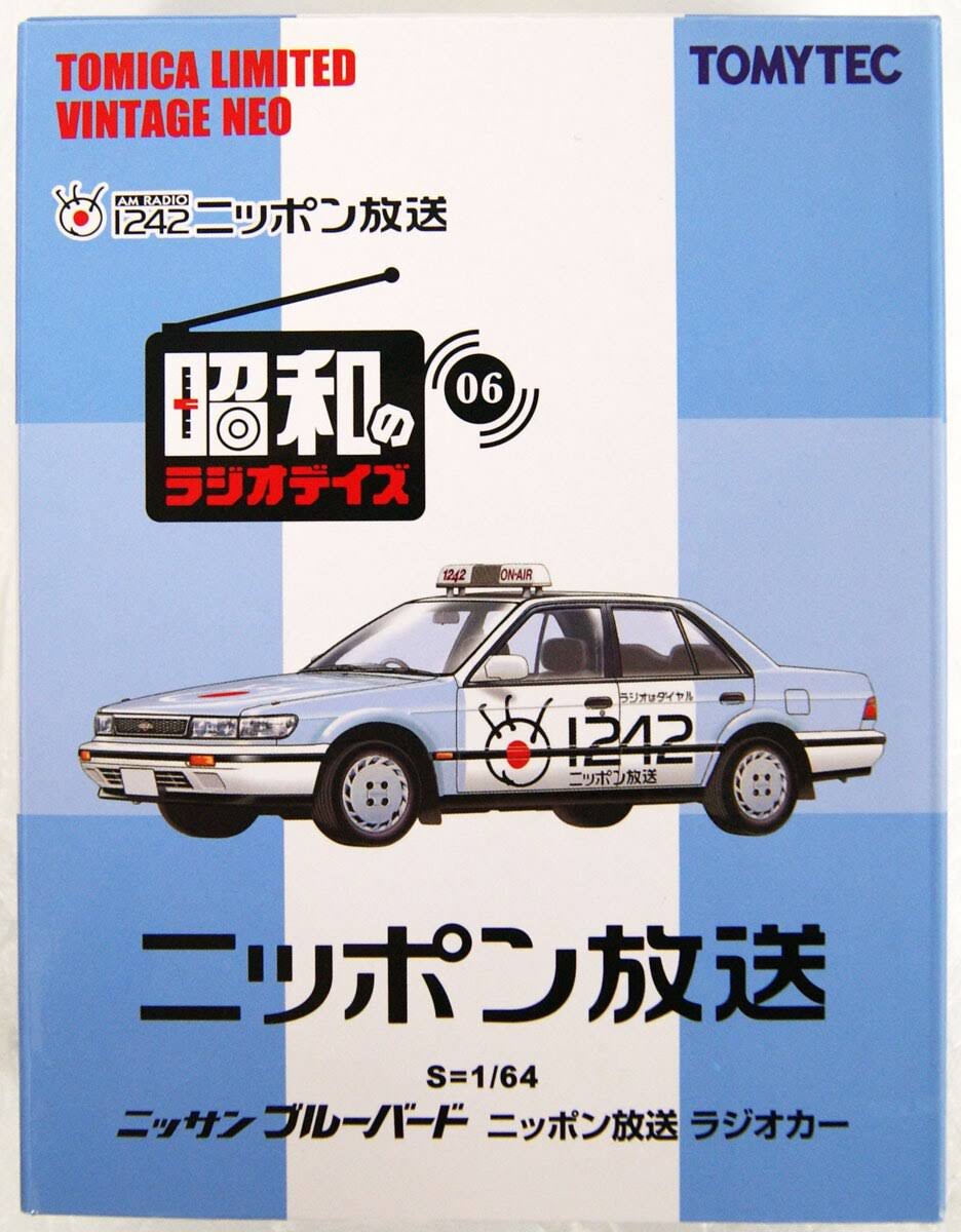Nissan Bluebird 1/64 Diecast Car F567