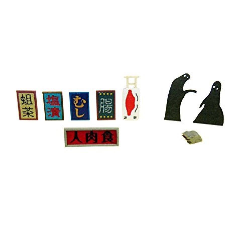 Paper Craft E1007