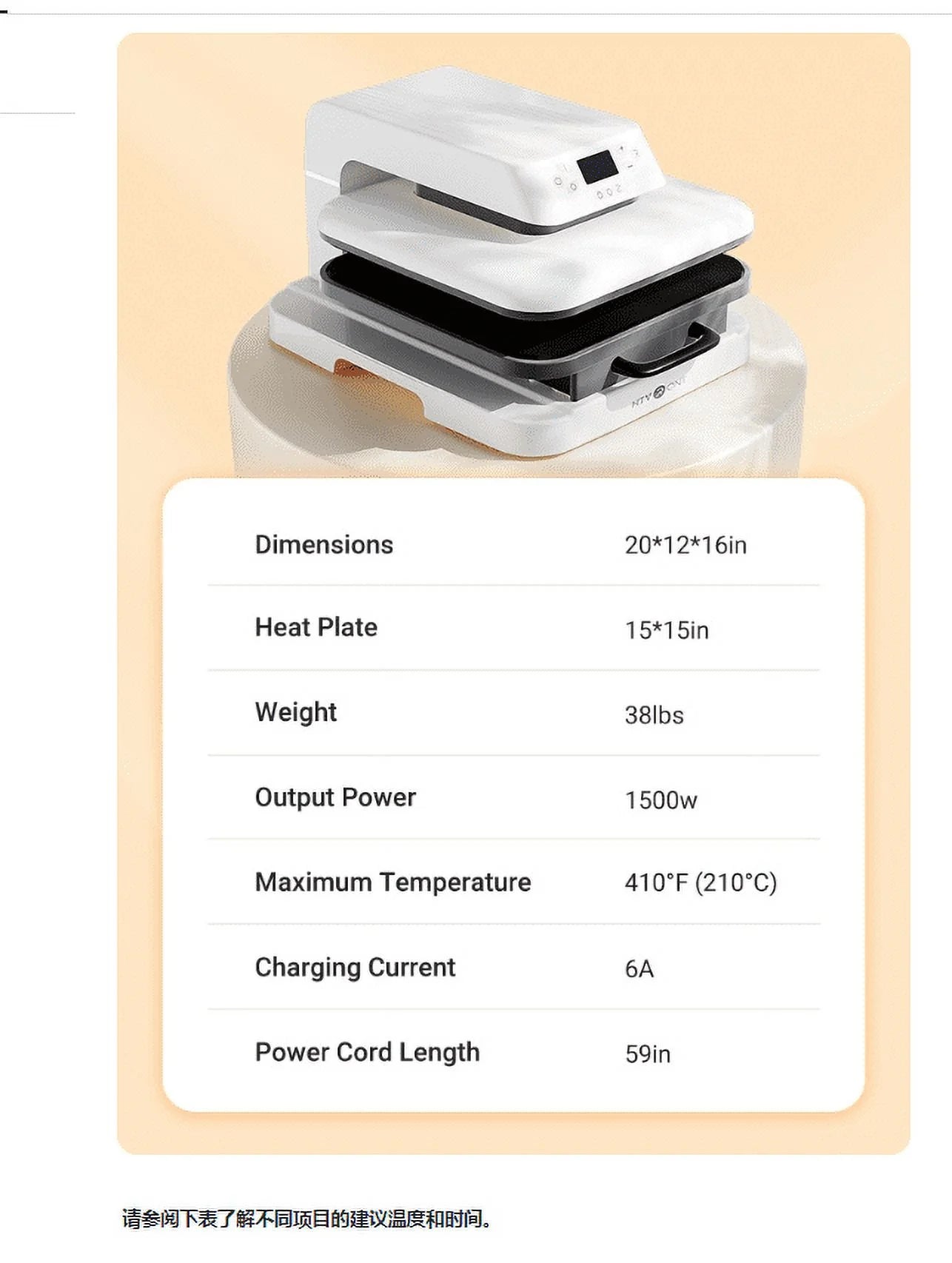 1500W 15"x15" White Auto Heat Press Machine K7474