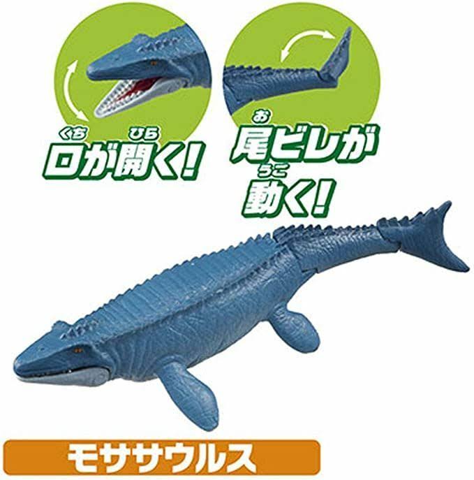 Ania Dinosaur Battle Set E7952