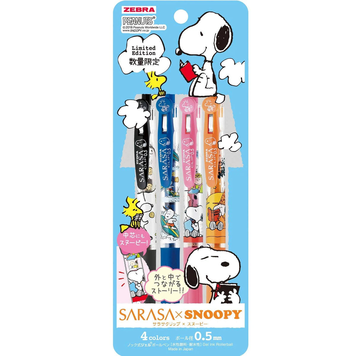 Snoopy 4 Colors Set Ballpoint Pen X523675