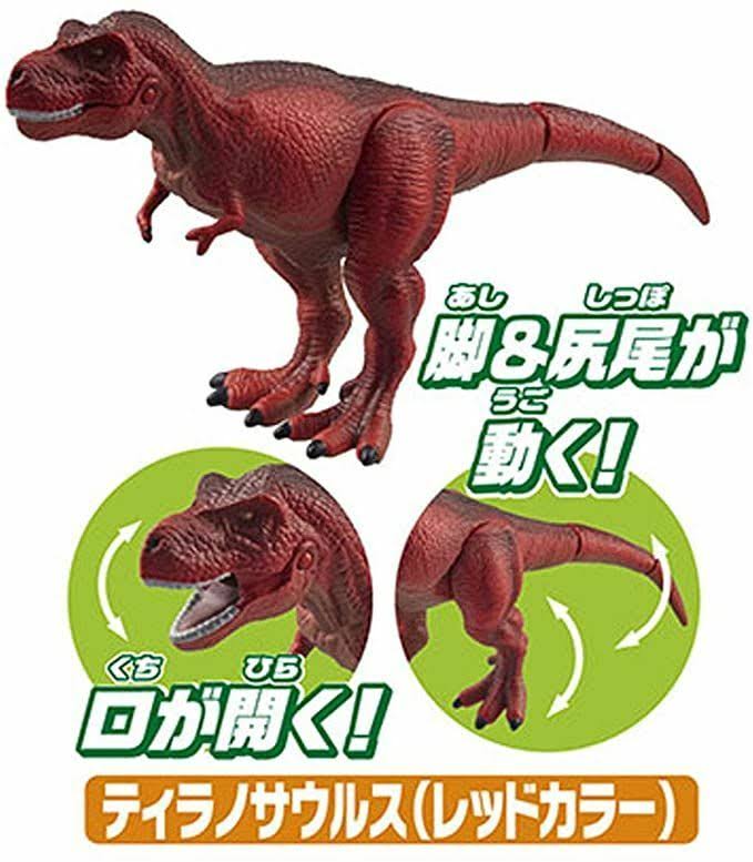 Ania Dinosaur Battle Set E7952