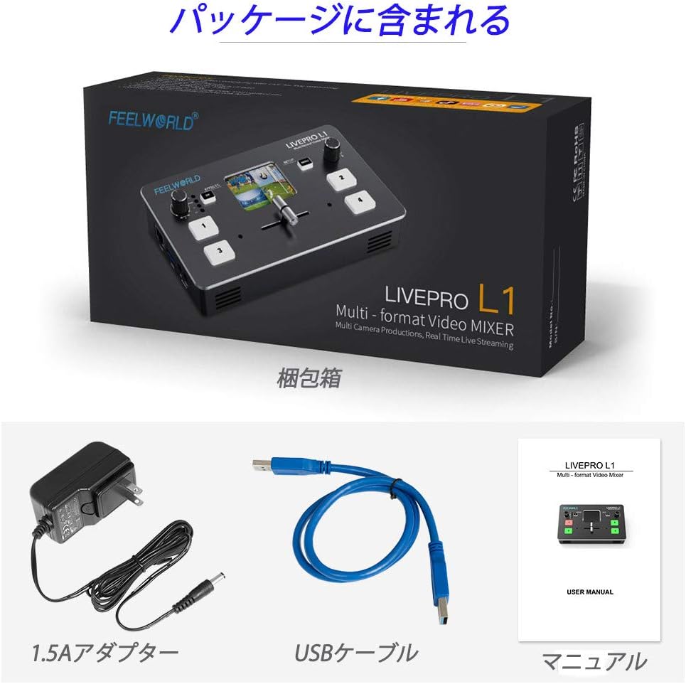 4 xHDMI Inputs Video Mixer with 2" TFT Display O66186