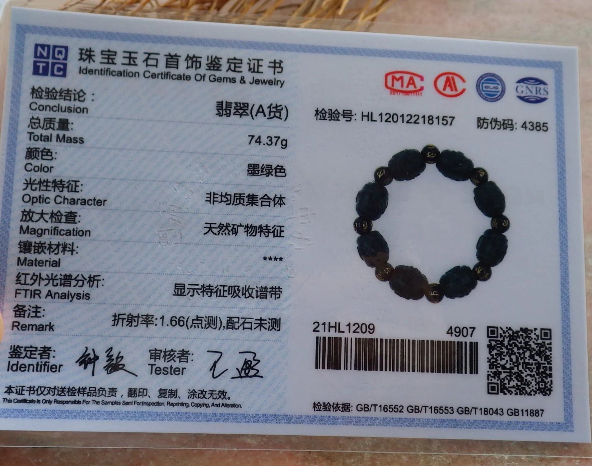 Hand Carved Natural Black Dark Green Jadeite Bead Bangle Bracelet M25034